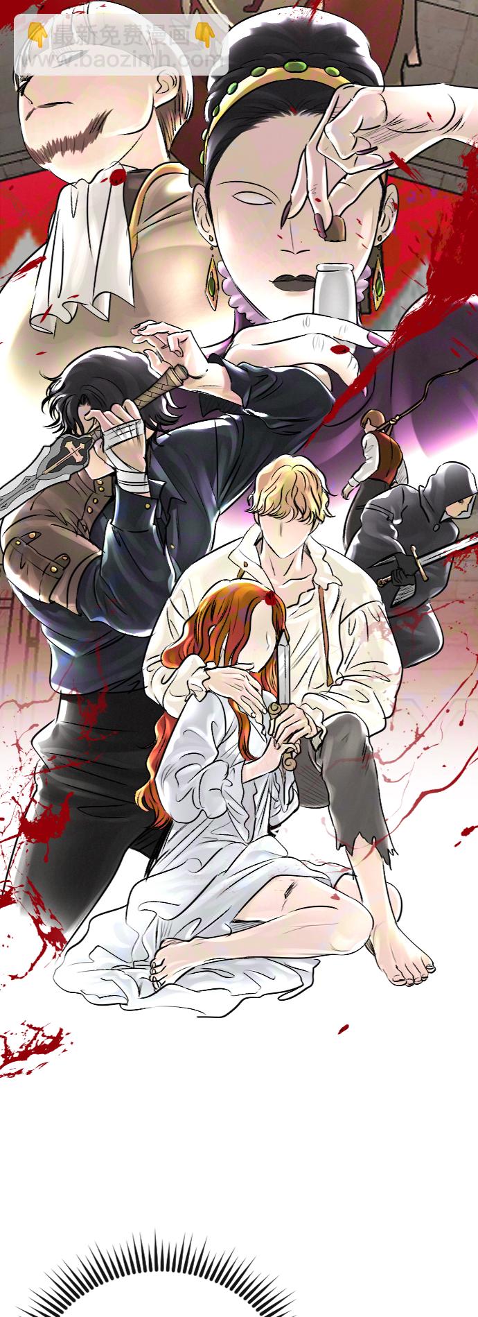 完結後撿了個男二 - 第31話 - 7