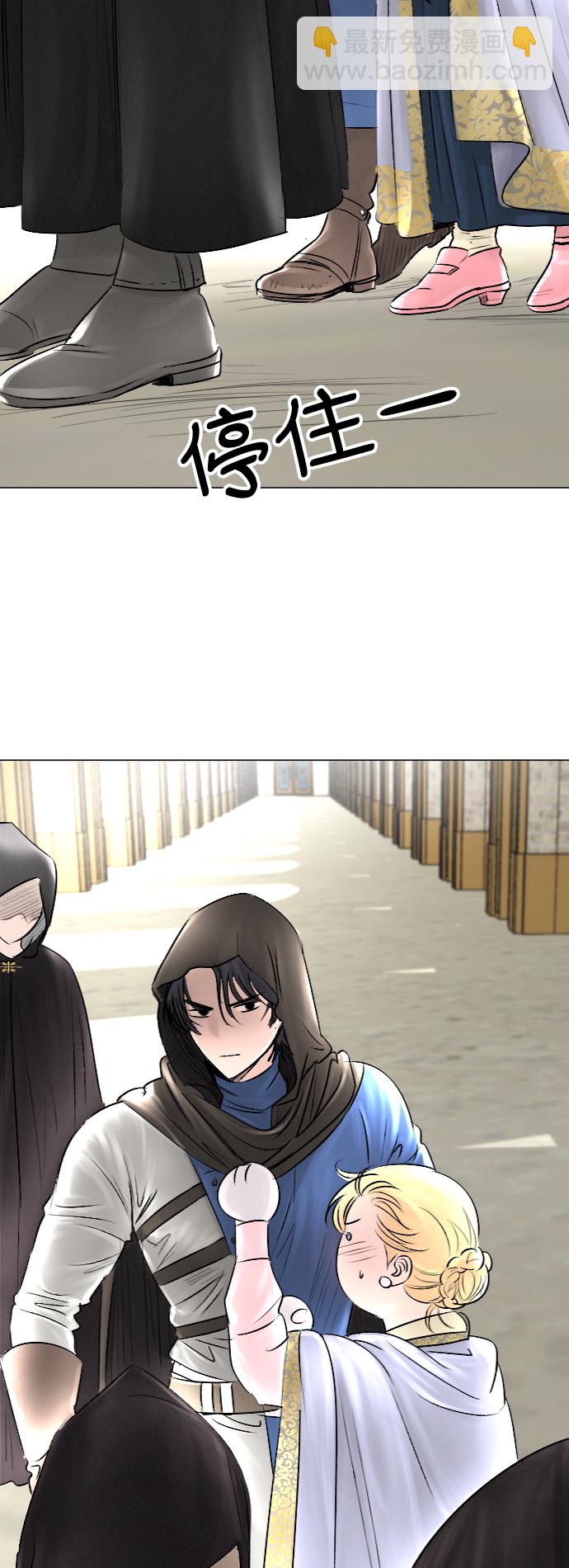 完結後撿了個男二 - 第31話 - 2