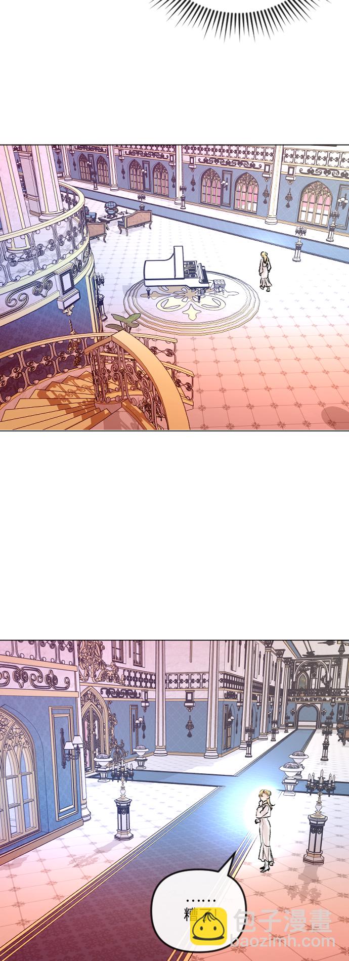 完結後撿了個男二 - 第33話 - 4