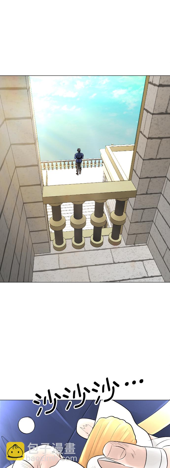 完結後撿了個男二 - 第35話 - 3