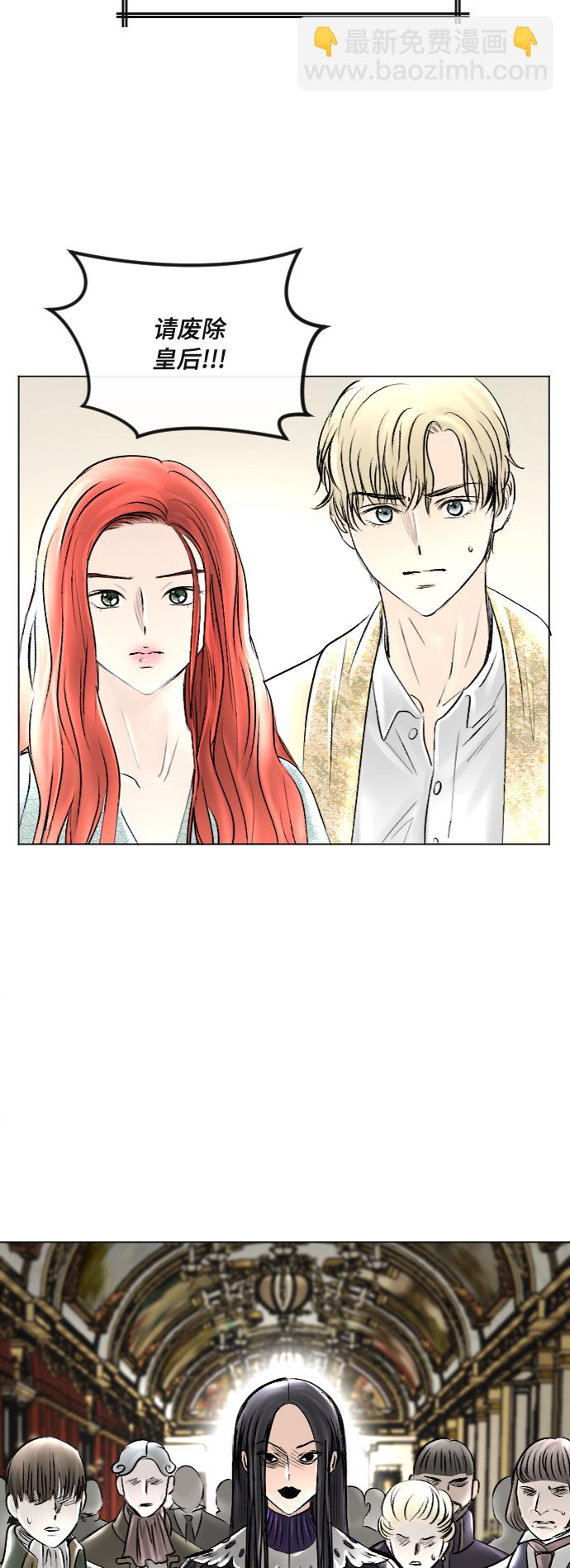 完結後撿了個男二 - 第39話(1/2) - 3