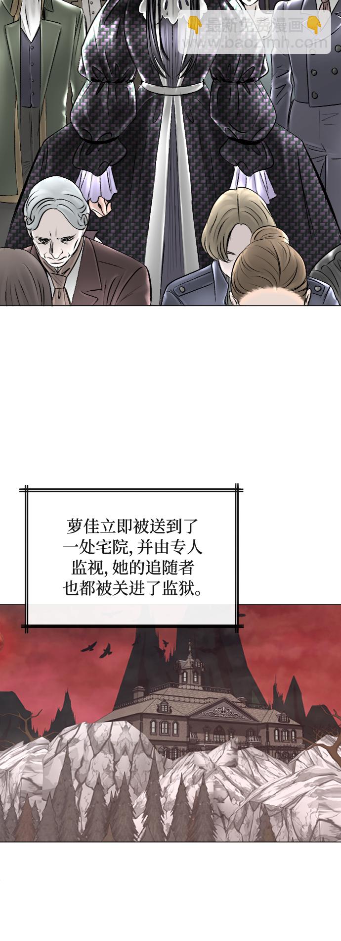 完結後撿了個男二 - 第39話(1/2) - 4