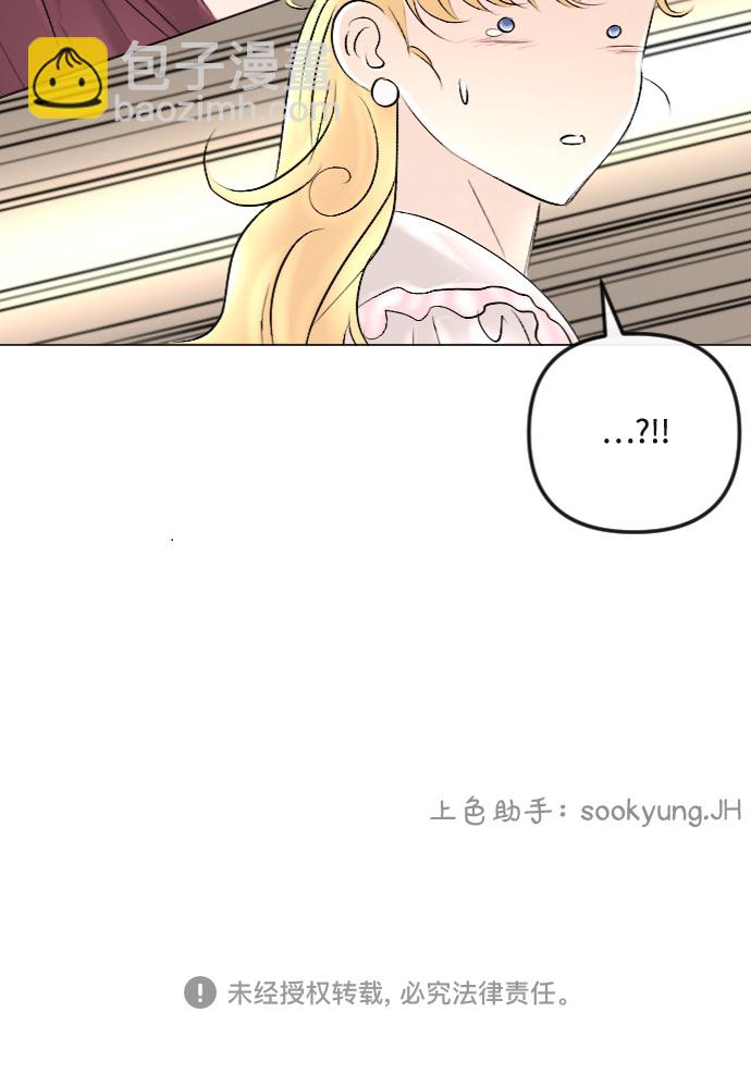 完結後撿了個男二 - 第39話(2/2) - 2