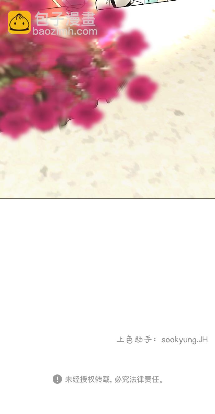 完結後撿了個男二 - 第45話 - 2