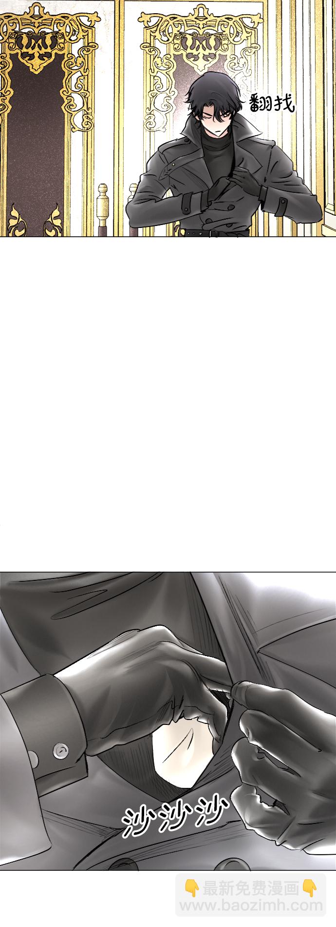 完結後撿了個男二 - 第49話 - 5