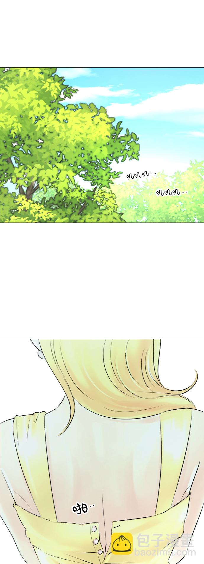 完結後撿了個男二 - 第49話 - 1