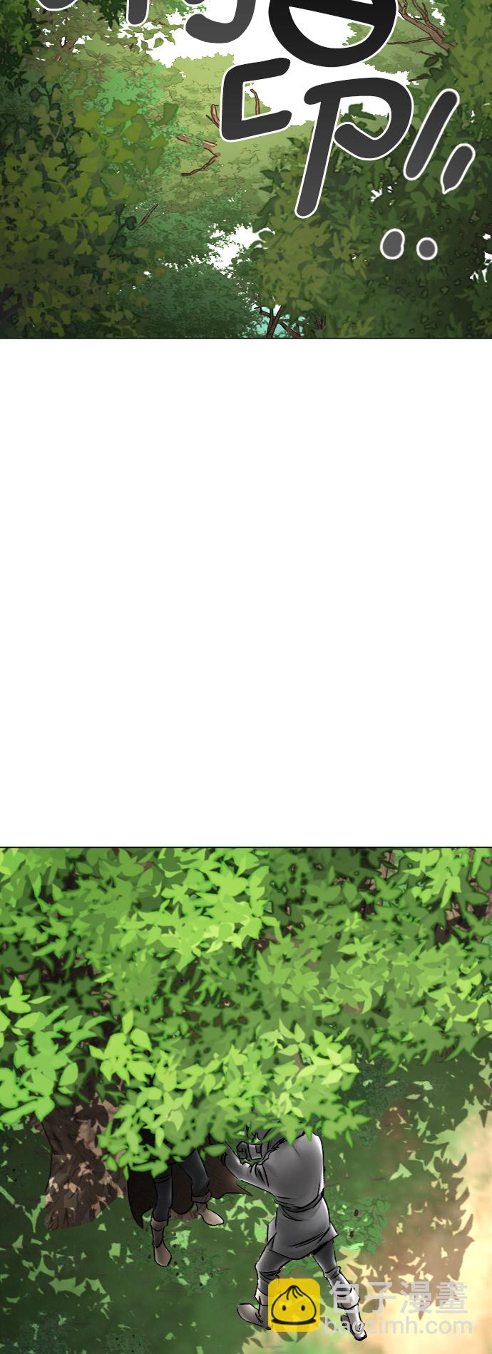 完結後撿了個男二 - 第51話 - 7