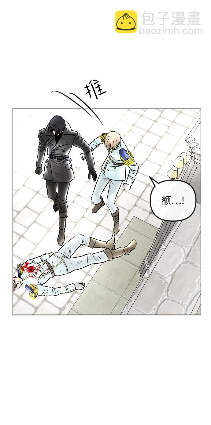 完結後撿了個男二 - 第53話(1/2) - 6