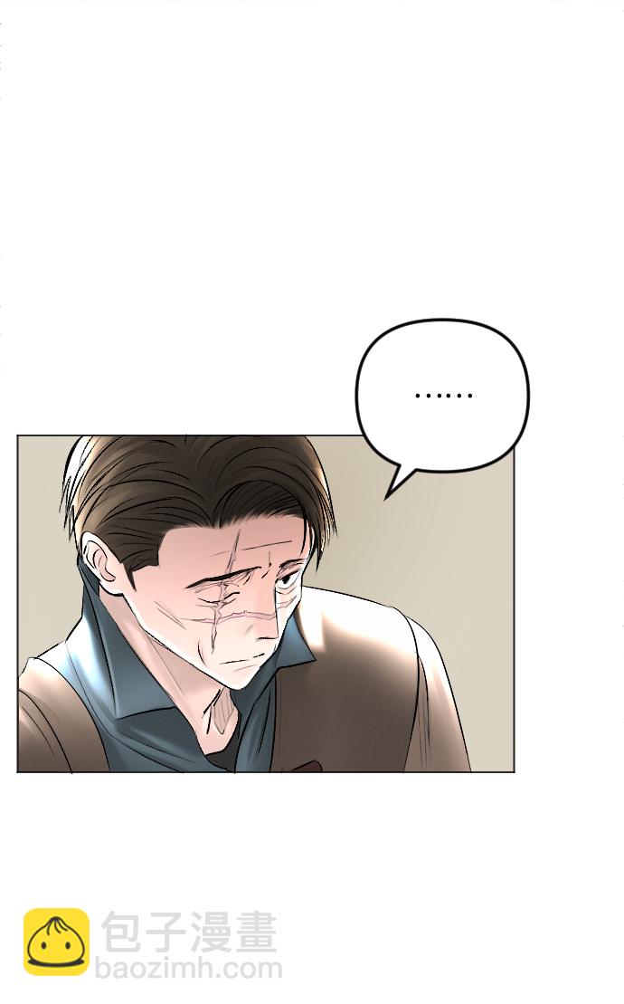 完結後撿了個男二 - 第53話(2/2) - 5