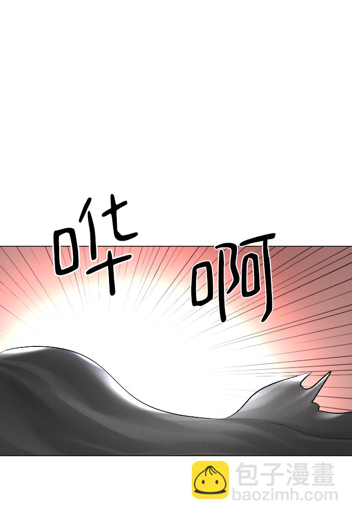 完結後撿了個男二 - 第53話(2/2) - 1