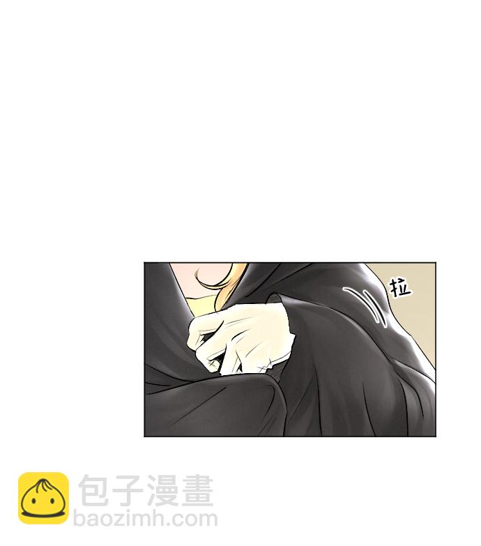 完結後撿了個男二 - 第53話(2/2) - 4