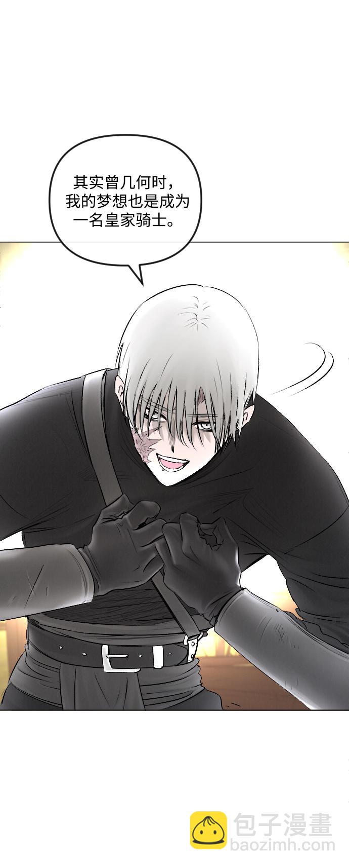 完結後撿了個男二 - 第53話(2/2) - 2