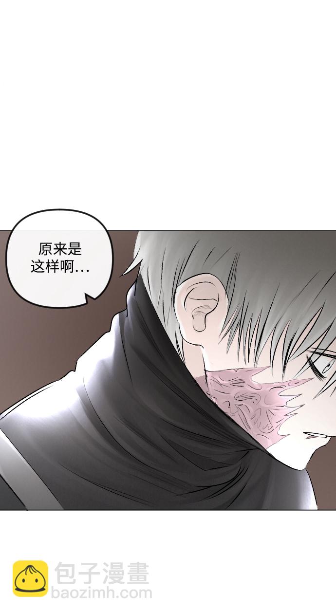 完結後撿了個男二 - 第53話(2/2) - 5