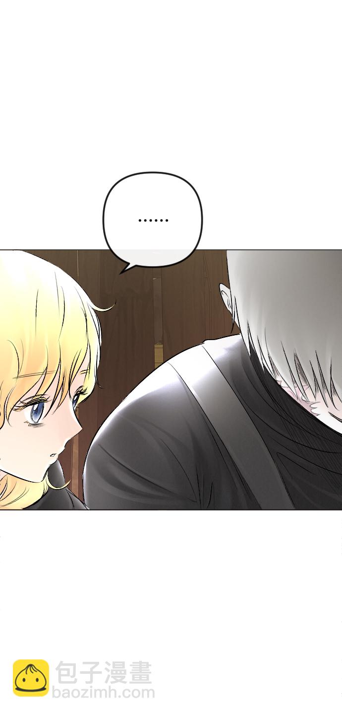 完結後撿了個男二 - 第53話(2/2) - 6