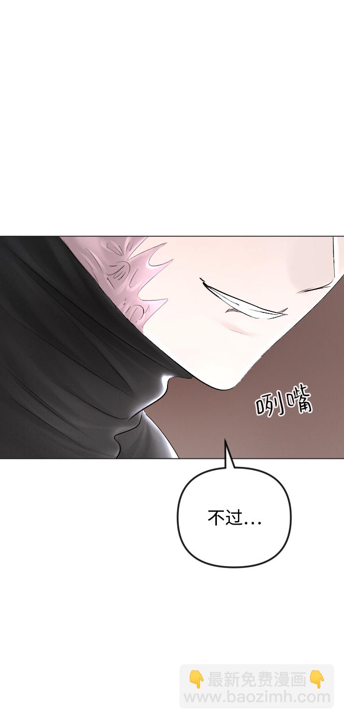 完結後撿了個男二 - 第53話(2/2) - 4