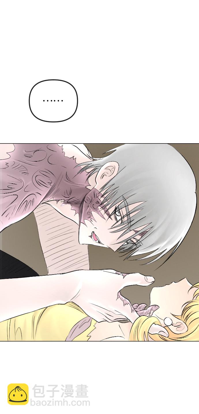 完結後撿了個男二 - 第55話(1/2) - 2