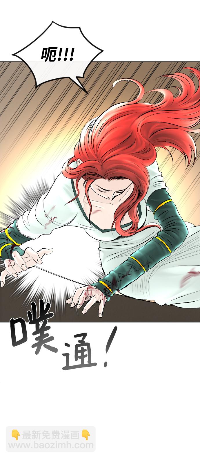 完結後撿了個男二 - 第55話(1/2) - 2