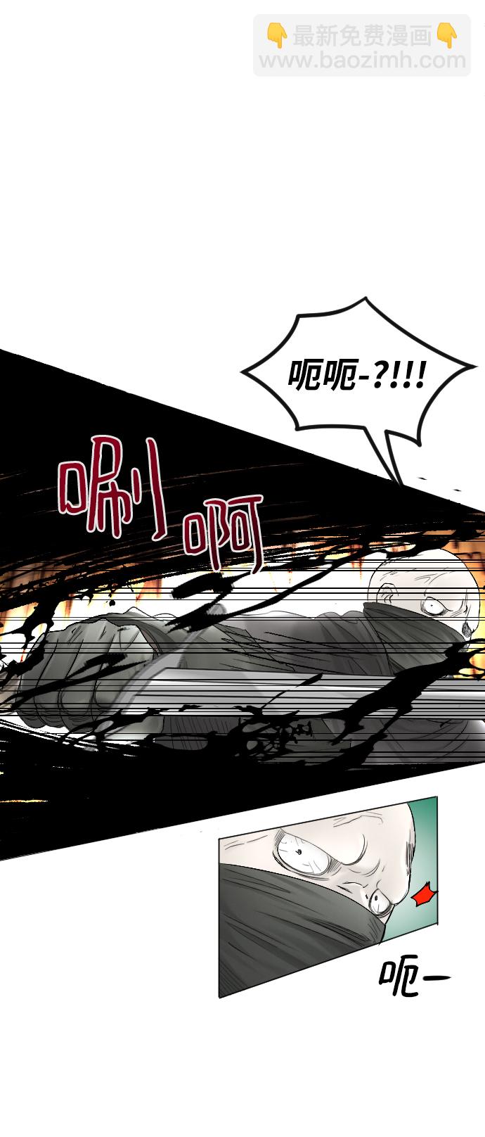 完結後撿了個男二 - 第55話(1/2) - 7