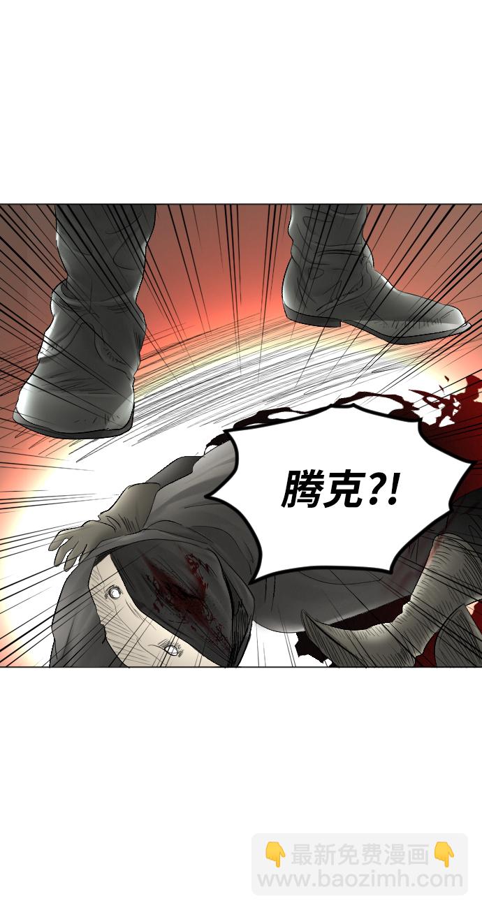 完結後撿了個男二 - 第55話(1/2) - 8