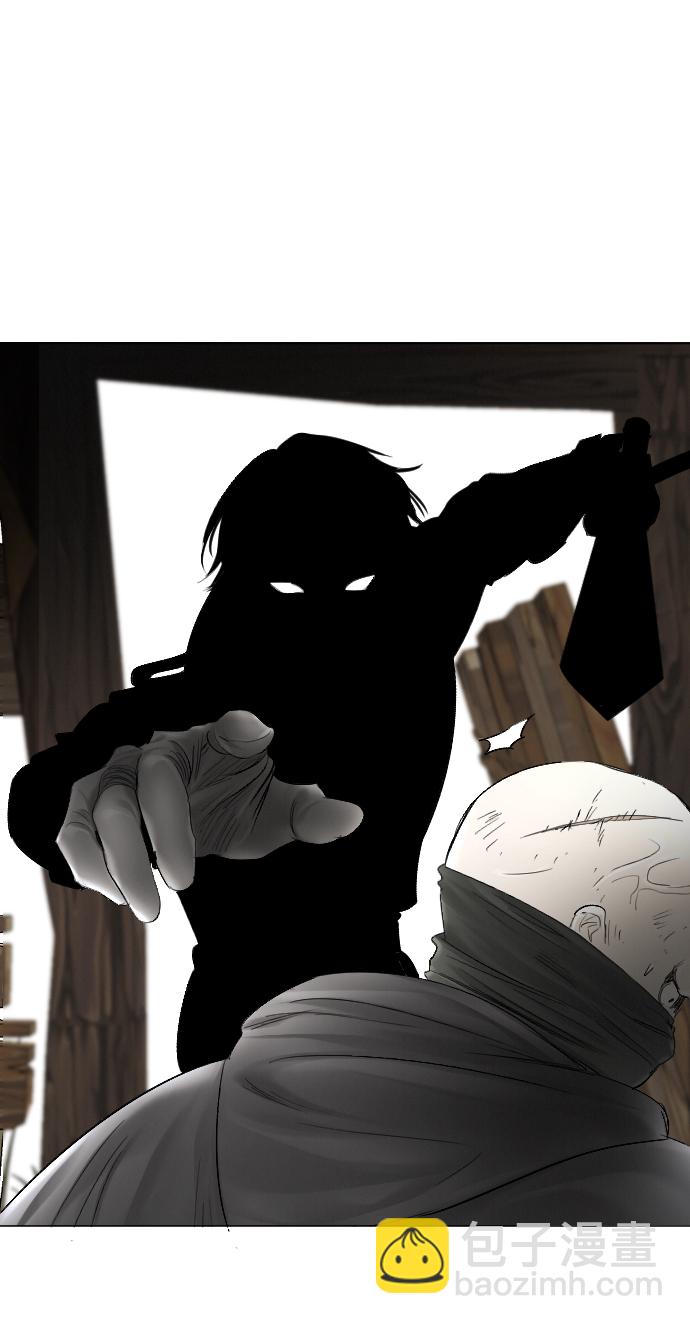 完結後撿了個男二 - 第55話(1/2) - 1