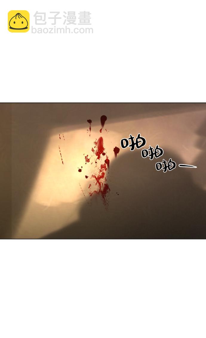 完結後撿了個男二 - 第55話(1/2) - 2