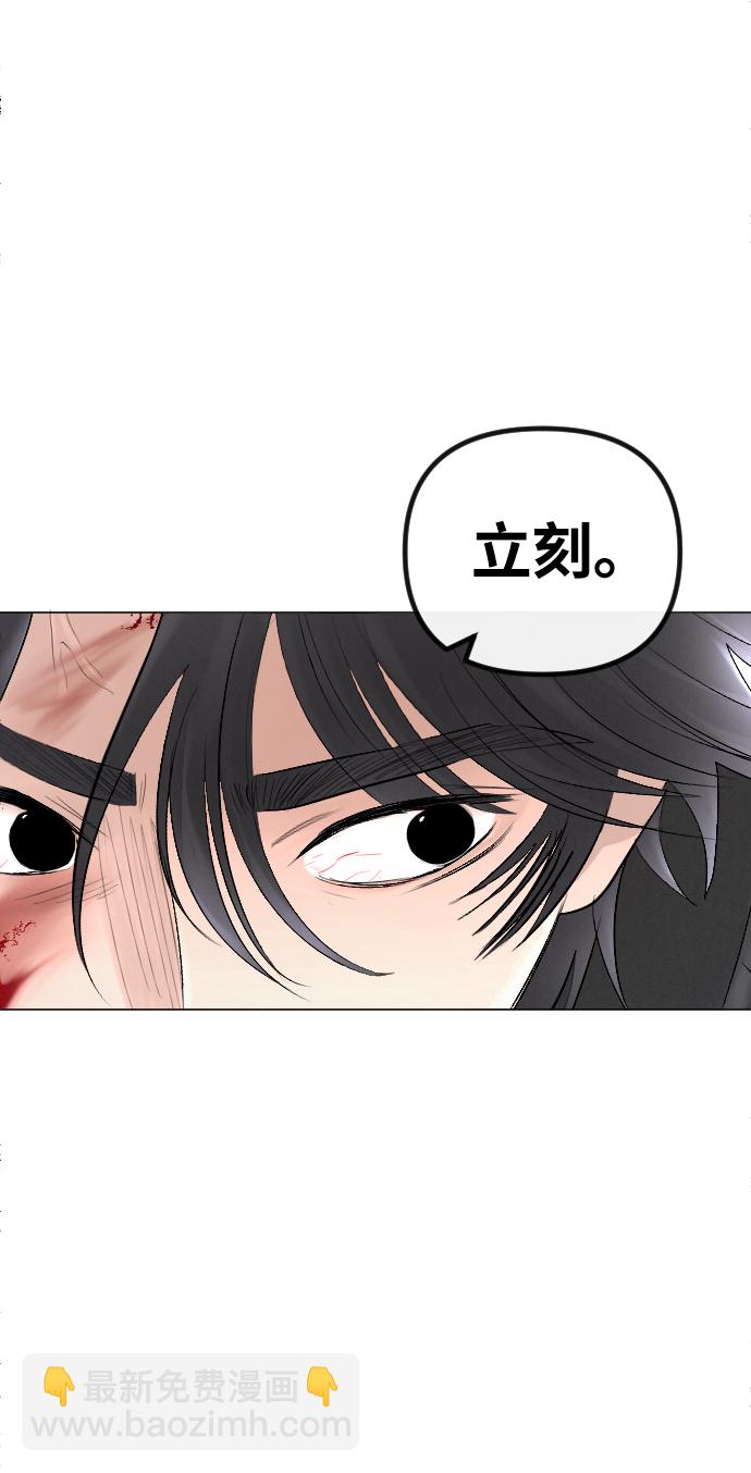 完結後撿了個男二 - 第55話(2/2) - 3