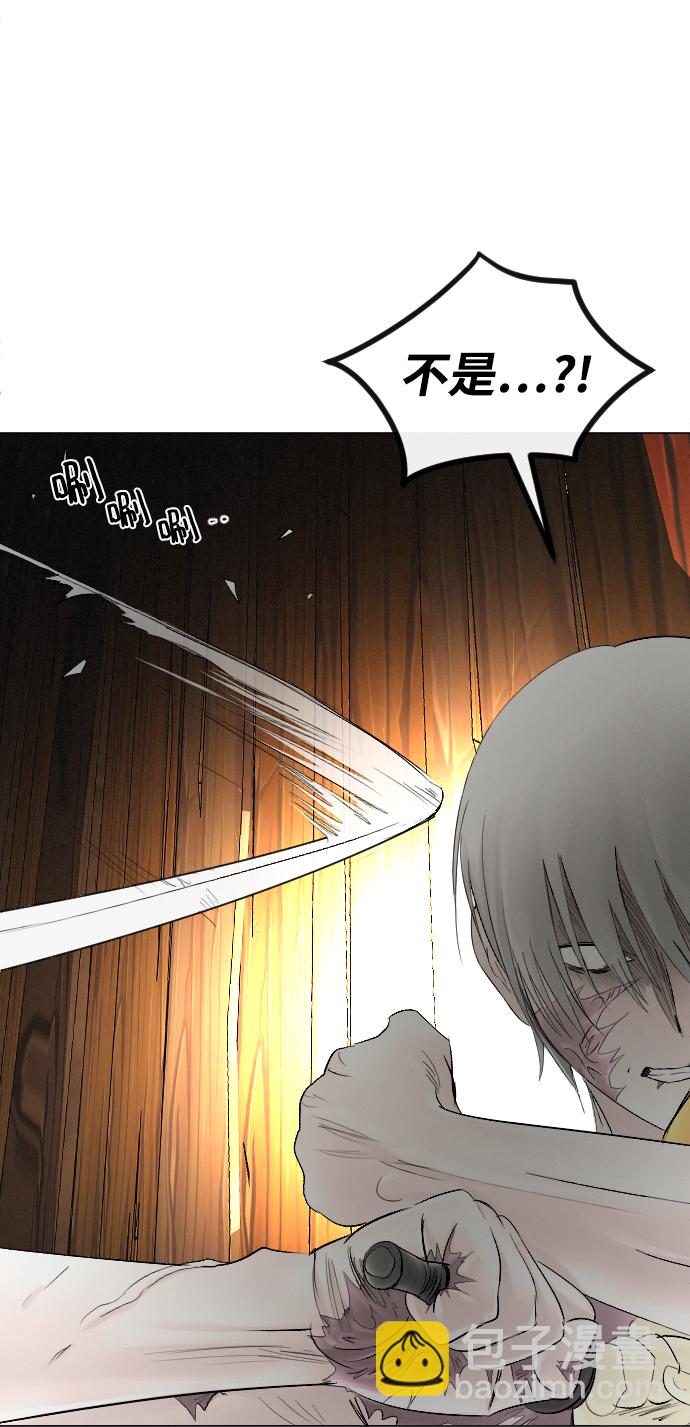 完結後撿了個男二 - 第55話(2/2) - 1