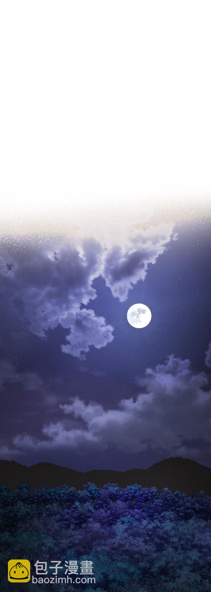 完結後撿了個男二 - 第57話(1/2) - 3