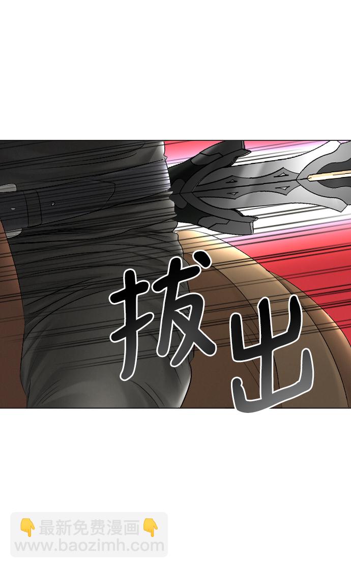 完結後撿了個男二 - 第57話(1/2) - 2