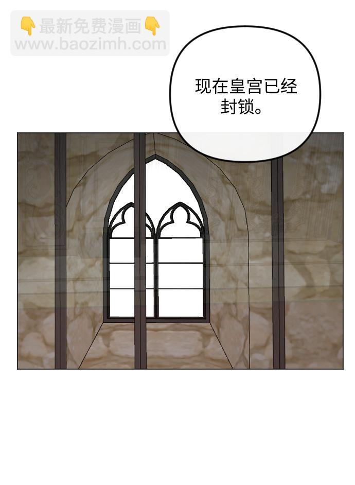 完結後撿了個男二 - 第57話(1/2) - 1