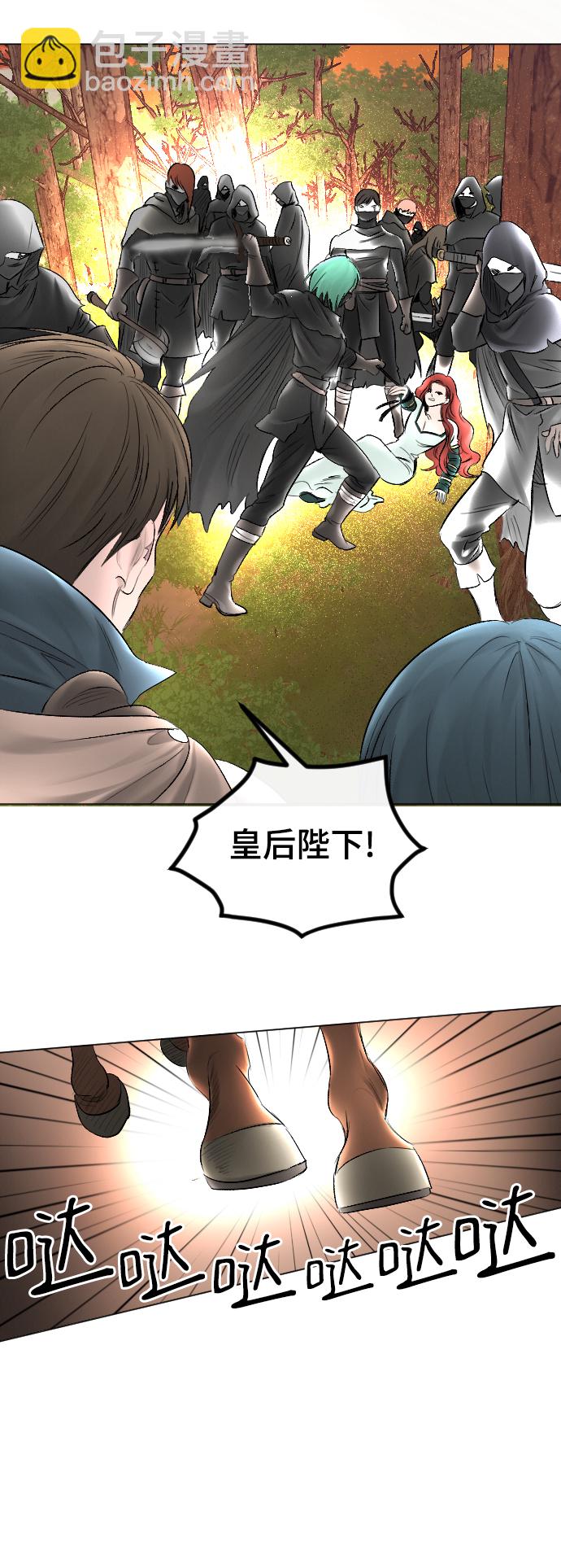 完結後撿了個男二 - 第57話(2/2) - 1