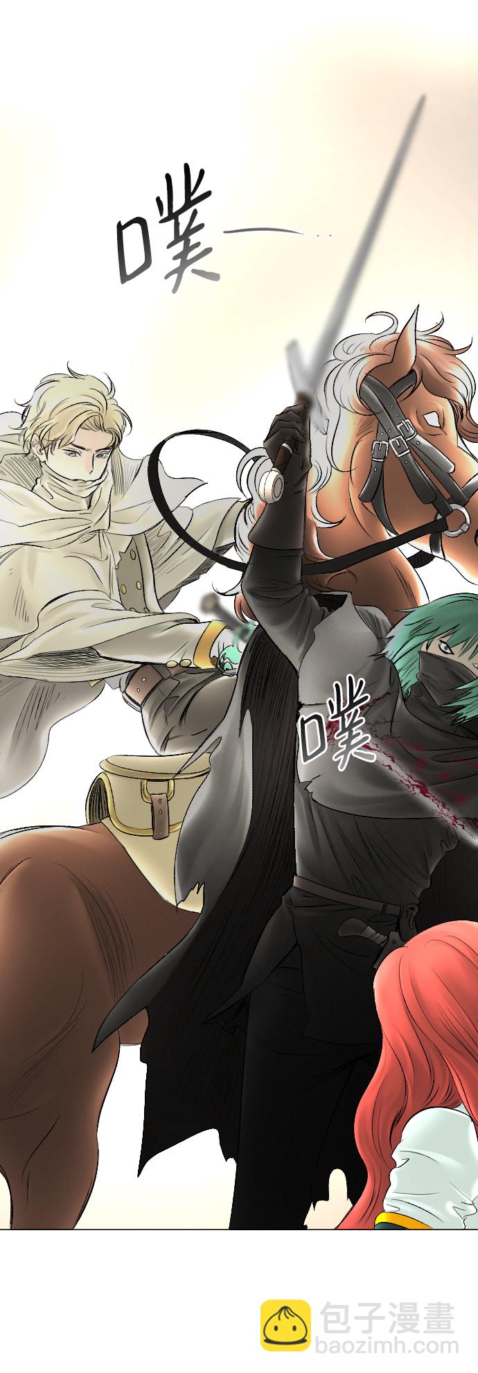 完結後撿了個男二 - 第57話(2/2) - 2