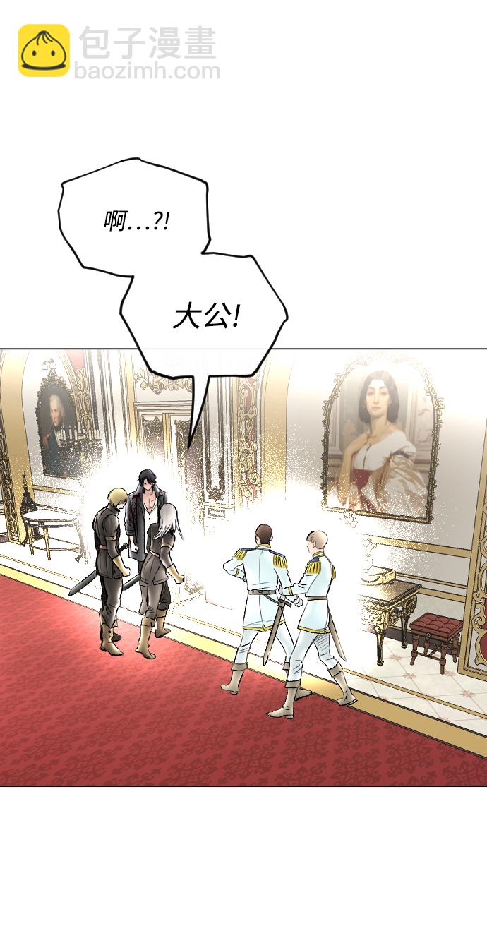 完結後撿了個男二 - 第57話(2/2) - 6