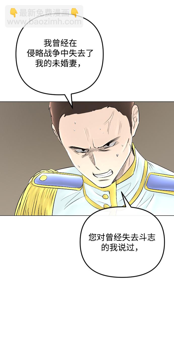 完結後撿了個男二 - 第57話(2/2) - 2