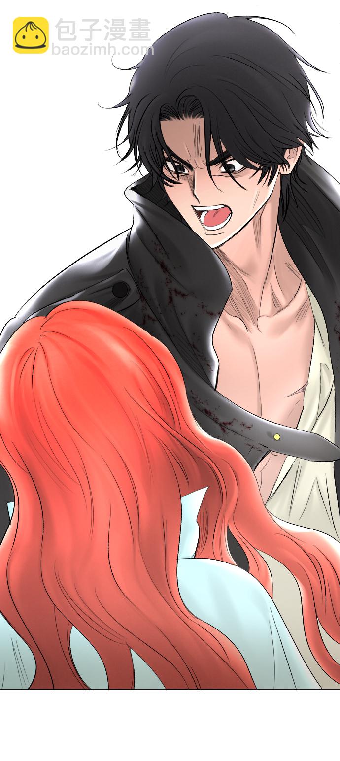 完結後撿了個男二 - 第59話(1/2) - 2