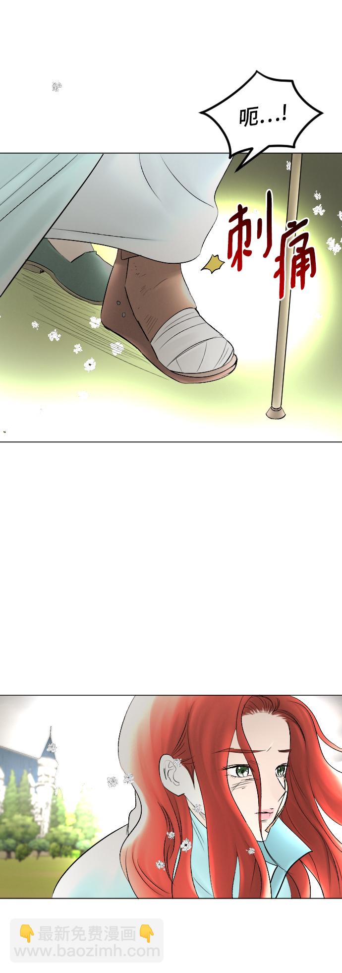 完結後撿了個男二 - 第59話(2/2) - 1