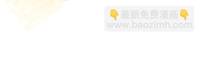 完結後撿了個男二 - 第7話(1/2) - 2