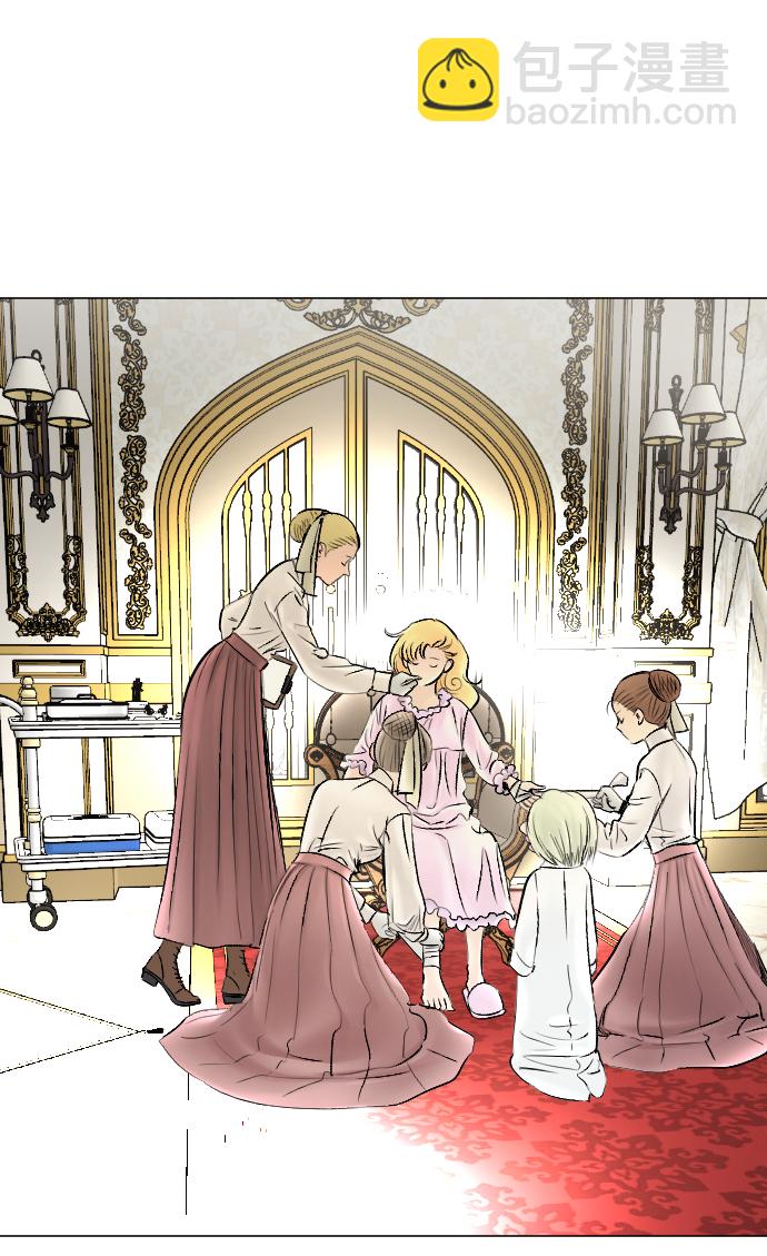 完結後撿了個男二 - 第61話(1/2) - 3