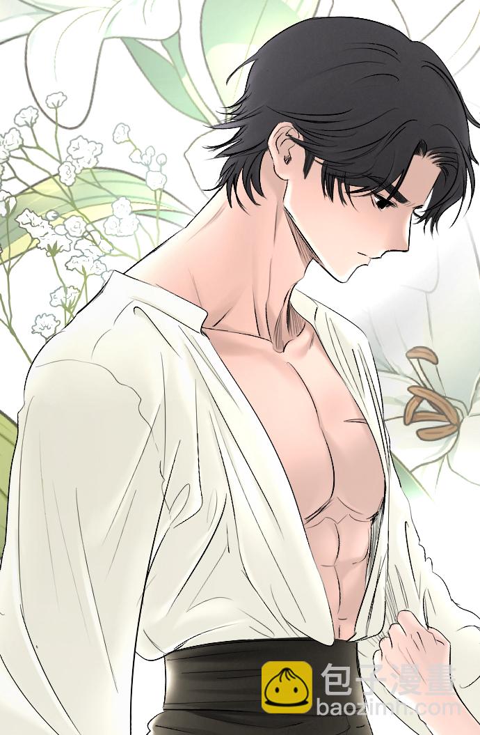 完結後撿了個男二 - 第61話(2/2) - 5