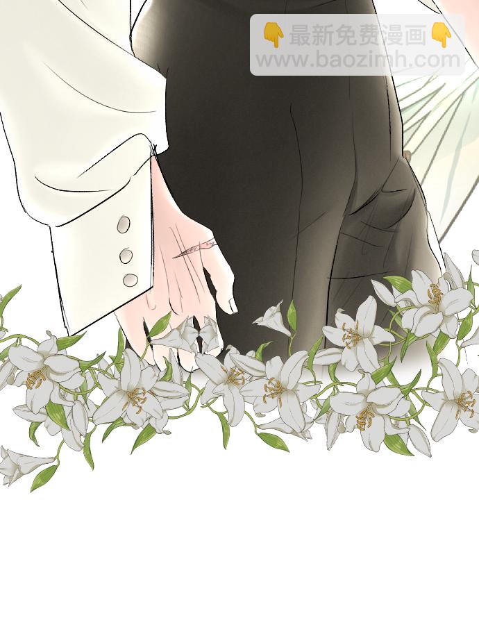 完結後撿了個男二 - 第61話(2/2) - 1