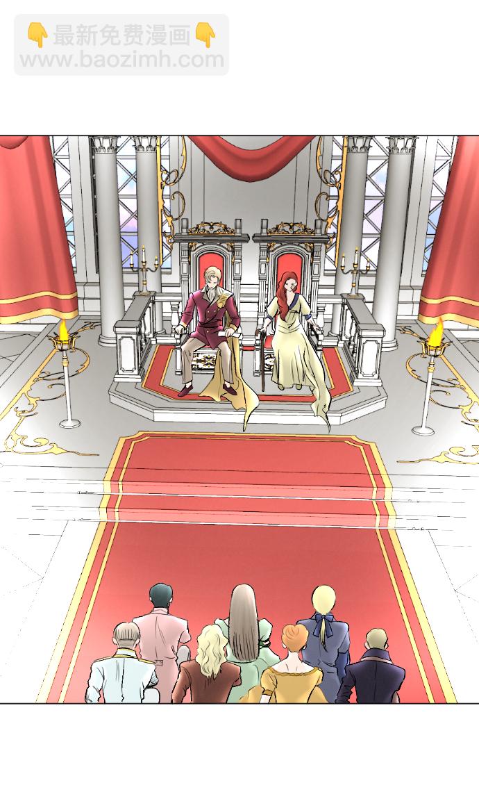 完結後撿了個男二 - 第61話(2/2) - 4