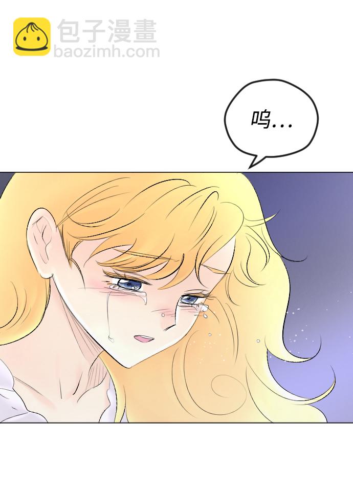 完結後撿了個男二 - 第61話(2/2) - 1