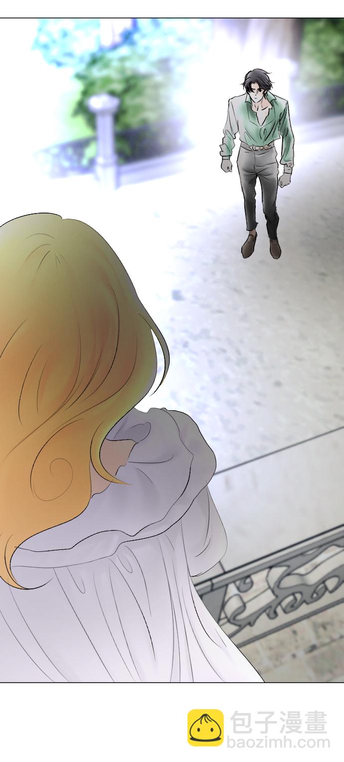 完結後撿了個男二 - 第61話(2/2) - 3