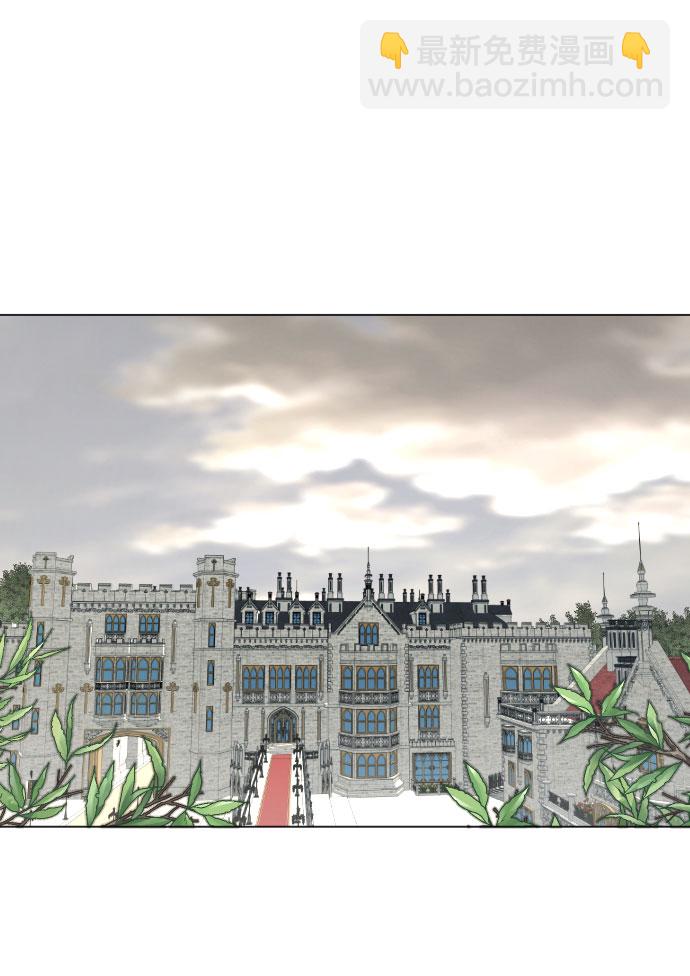 完結後撿了個男二 - 第63話(1/2) - 3