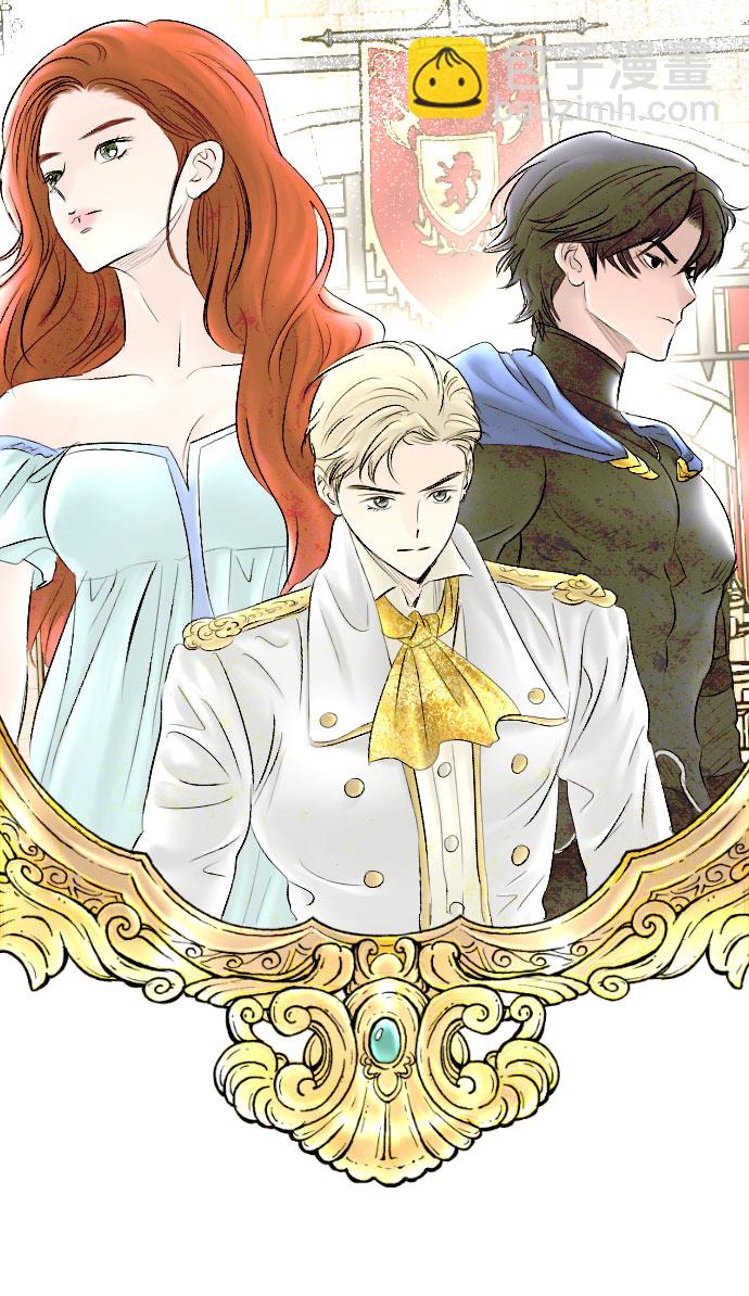 完結後撿了個男二 - 第63話(1/2) - 8