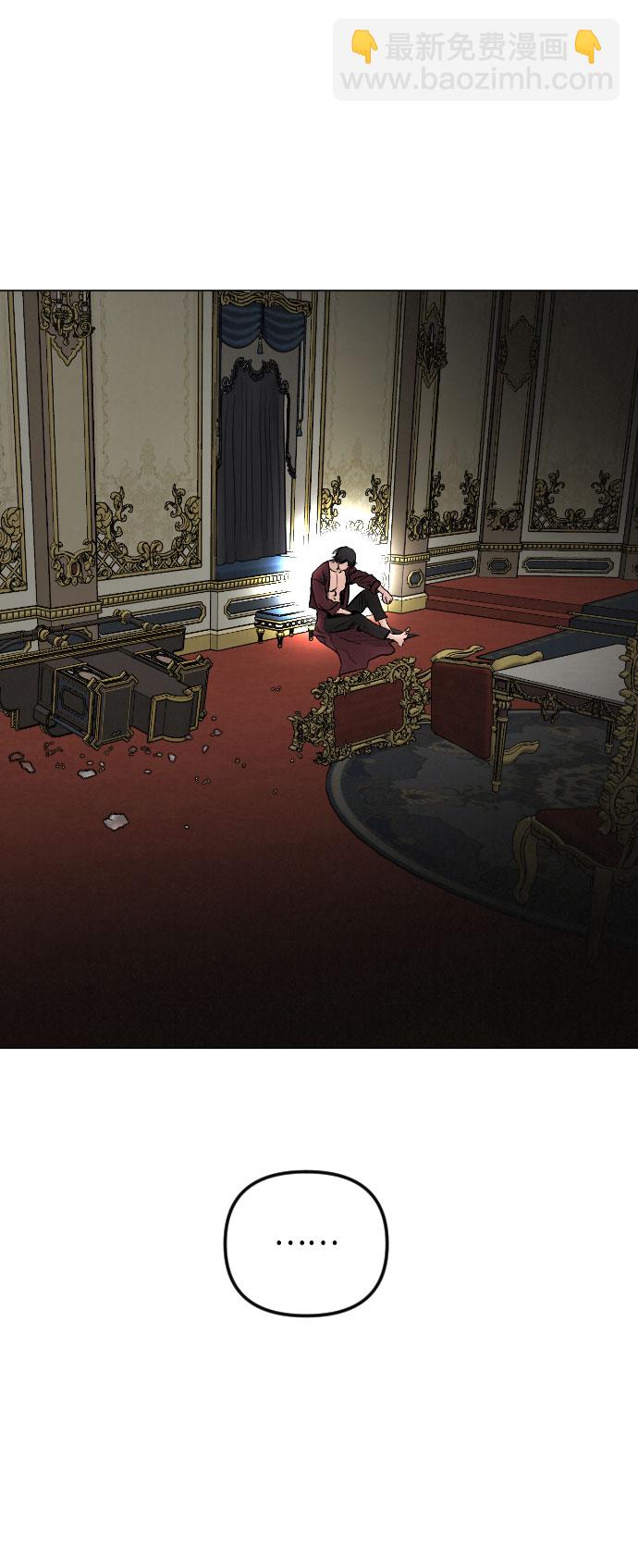 完結後撿了個男二 - 第63話(1/2) - 2