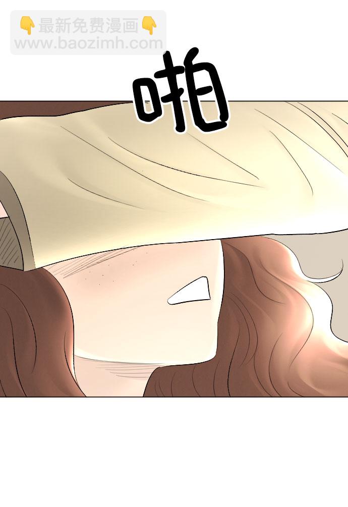 完結後撿了個男二 - 第63話(2/2) - 3