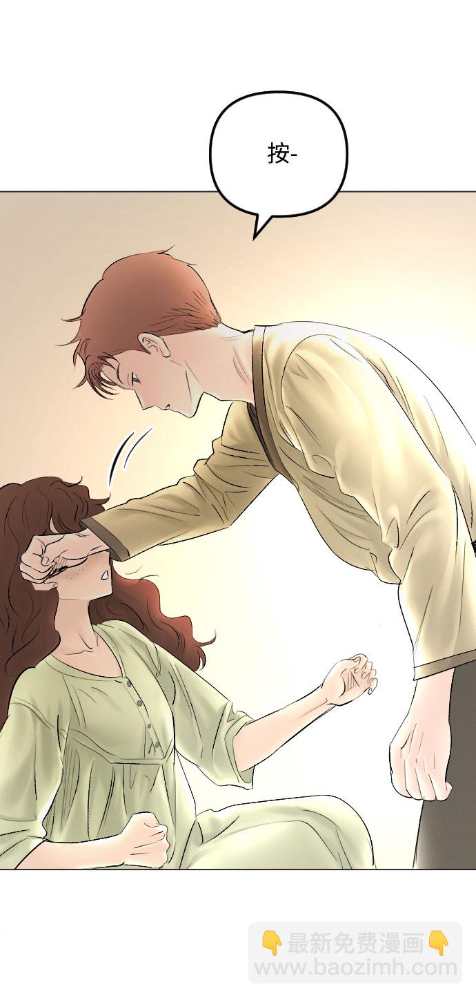 完結後撿了個男二 - 第63話(2/2) - 4