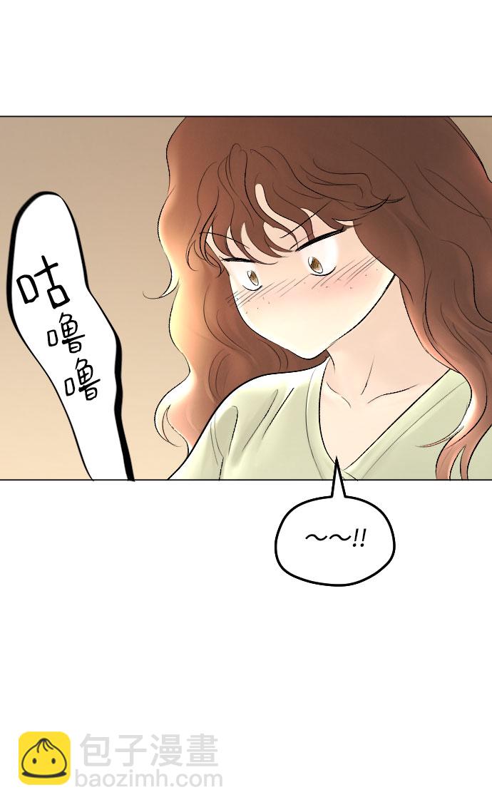 完結後撿了個男二 - 第63話(2/2) - 4