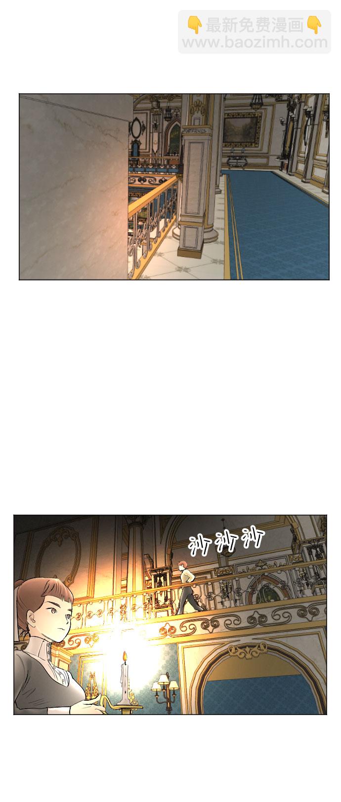 完結後撿了個男二 - 第63話(2/2) - 5